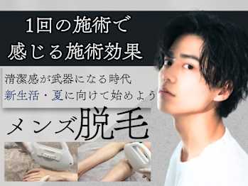 SKILL eyelash(茨城県石岡市)