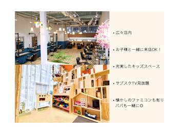 Noa 北浦和店【ノアキタウラワ】(埼玉県さいたま市浦和区／美容室)