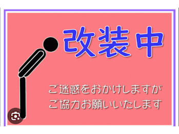 RICHE totalsalon(福岡県福岡市)