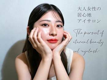 vel-eyelash(福岡県福岡市博多区)