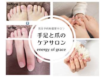 energy of grace(東京都八王子市)