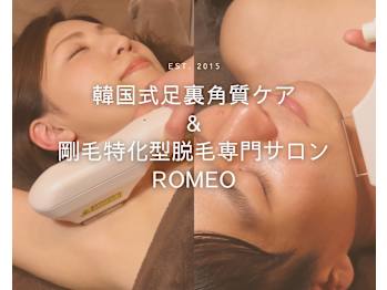 脱毛専門salon  Romeo(福岡県福岡市中央区)