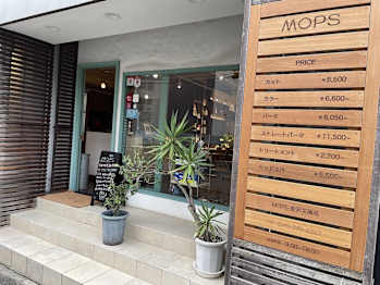 MOPS 金沢文庫店【モップス カナザワブンコテン】(神奈川県横浜市金沢区／美容室)
