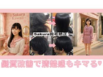 sakura kawaii