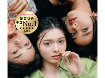 全席個室美容室 Zina 千葉 髪質改善&トリートメント(千葉県千葉市中央区)