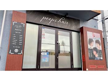 peeps hair【ピープスヘアー】(北海道札幌市南区／美容室)