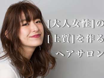 Litze osaka【ライツ オオサカ】【ライツ オオサカ】(大阪府大阪市阿倍野区／美容室)