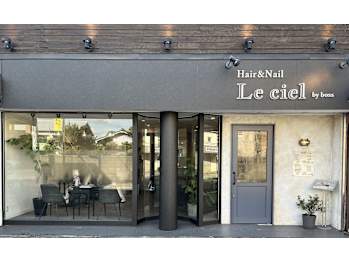 Le ciel【シエル】(大阪府泉大津市／美容室)