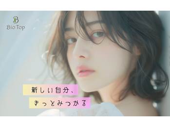 Bio-Top MIYOSHI【ビオトープ ミヨシ】(愛知県みよし市／美容室)