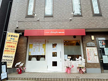 ヘアカラーdimple東高円寺店(東京都杉並区)