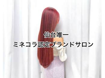Louer hairmake【ルエ ヘアメイク】(宮城県仙台市宮城野区／美容室)