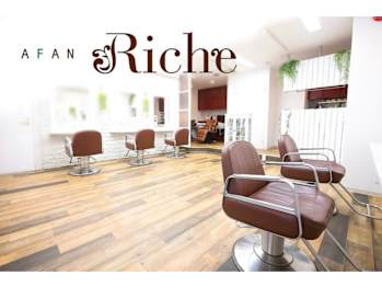AFAN Riche【アファン リッシュ】(神奈川県横浜市中区／美容室)