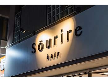 半個室型美容室 Sourire 久留米花畑店(福岡県久留米市)
