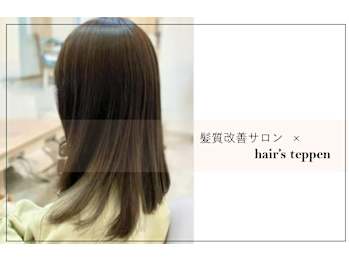 hairs TEPPEN【ヘアズテッペン】(兵庫県高砂市／美容室)