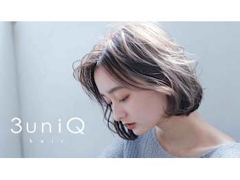 3uniQ hair【スリーユニークヘアー】(兵庫県神戸市灘区／美容室)