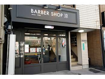 BARBERshop涼 桜新町店【バーバーショップリョウ サクラシンマチテン】(東京都世田谷区／美容室)