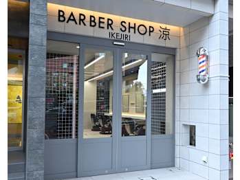 BARBERSHOP涼 池尻店【バーバーショップリョウ イケジリテン】(東京都目黒区／美容室)