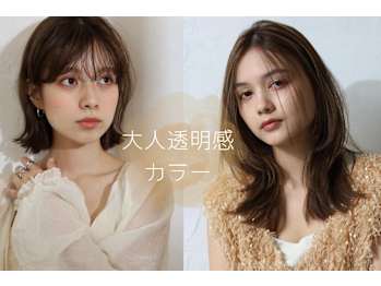 EARTH/A 三鷹店【ヘアメイクアース ミタカテン】(東京都三鷹市／美容室)