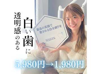 WHITE 福岡天神店(福岡県福岡市中央区)