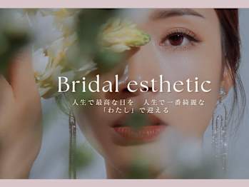 Vibell esthetic salon(福岡県福岡市中央区)
