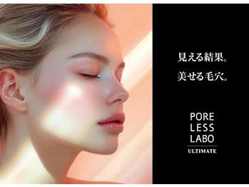 beautysalon Stella(千葉県千葉市稲毛区)