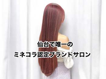 Louer hairmake【ルエ ヘアメイク】(宮城県仙台市宮城野区／美容室)