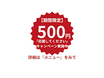 HAIR MAKE FELIX 板宿店【ヘアーメイクフィリックス イタヤドテン】(兵庫県神戸市須磨区菊池町／美容室)