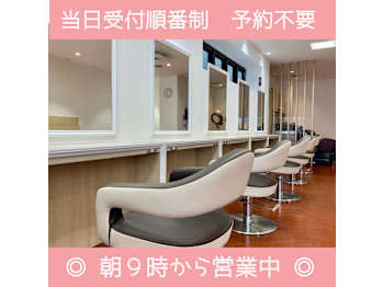 ICH・GO 生田店【イチゴイクタテン】(神奈川県川崎市／美容室)