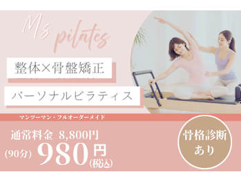 女性専用パーソナルジム エムズトレーニングジム堺東店(大阪府堺市堺区)