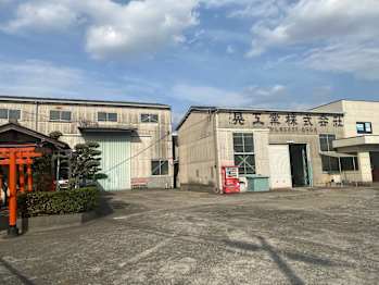 Healing Salon HIKARI(兵庫県加古郡播磨町)