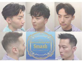 Hair cut design salon Smash 田町店【スマッシュ】【ヘアーカットデザインサロンスマッシュ】(東京都港区／美容室)