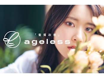 odd. by ageless【オッドバイエイジレス】(兵庫県神戸市中央区／美容室)