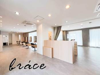 soin de brace 芦屋店(兵庫県芦屋市)