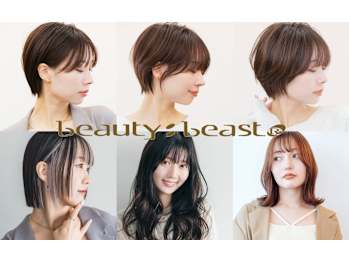 beauty:beast 大名店(福岡県福岡市中央区)