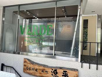 Men's salon VERDE(大阪府大阪市西区新町)