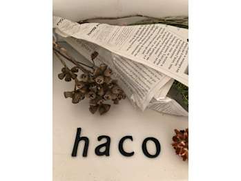 haco【ハコ】(愛知県名古屋市中川区／美容室)