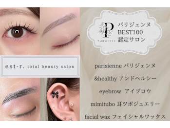 est-r. 福岡博多口店 Eye ＆ Nail(福岡県福岡市博多区)