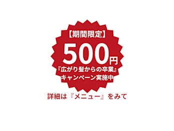 HAIR MAKE FELIX 板宿店【ヘアーメイクフィリックス イタヤドテン】(兵庫県神戸市須磨区菊池町／美容室)