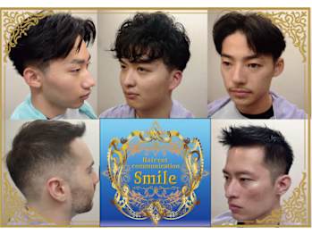 Hair cut communication Smile【スマイル】【ヘアーカットコミュニケーションスマイル】(東京都港区／美容室)