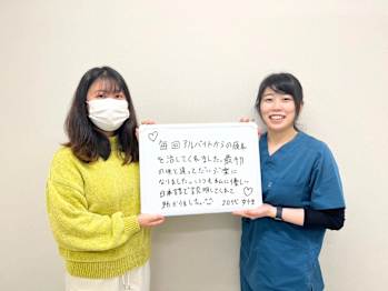 ミライズ整体院 三宮本院(兵庫県神戸市中央区三宮町)