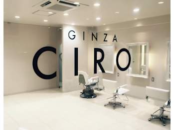 GINZA CIRO 【銀座シロー】【ギンザシロー】(東京都中央区／美容室)