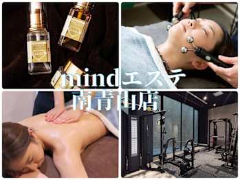 トータル美還元サロン mindエステ南青山店(東京都港区)