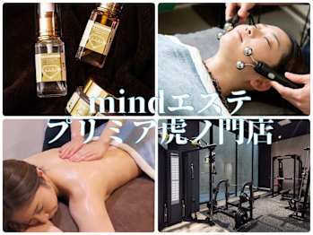トータル美還元サロン mindエステプリミア虎ノ門店(東京都港区)