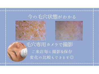 beautysalon Stella(千葉県千葉市稲毛区)