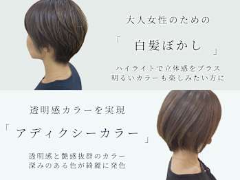 CanopusII hair&make up【カノープス】(神奈川県川崎市／美容室)
