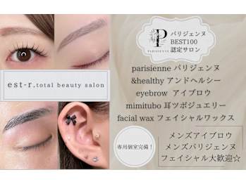 est-r. 福岡博多口店 Eye ＆ Nail(福岡県福岡市博多区)
