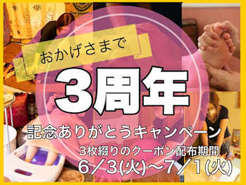 アジアントータルボディケアサロン Shanti・Shanti(宮城県仙台市太白区)