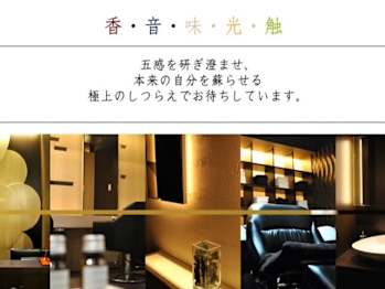 Seasons Botanica 千歳烏山【シーズンズボタニカチトセカラスヤマ】(東京都世田谷区／美容室)