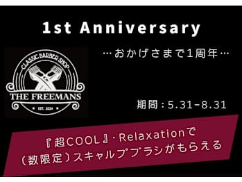 THE FREEMANS BARBER【ザ フリーマンズ バーバー】(千葉県浦安市／美容室)