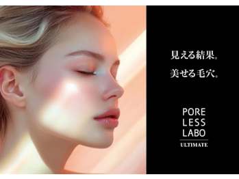 beautysalon Stella(千葉県千葉市稲毛区)